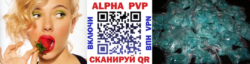 Alpha PVP Crystall  Купить закладки  Ковров 