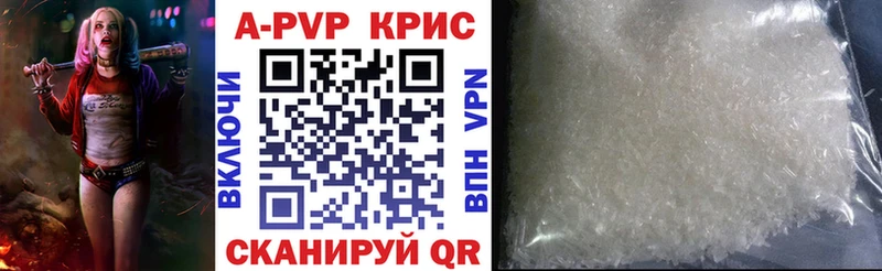 Alpha PVP Соль Ковров