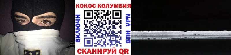 Купить закладки  Ковров  COCAIN Эквадор 