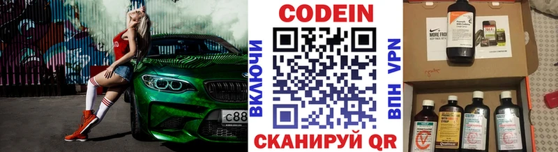 Купить где  Ковров  Кодеиновый сироп Lean напиток Lean (лин) 