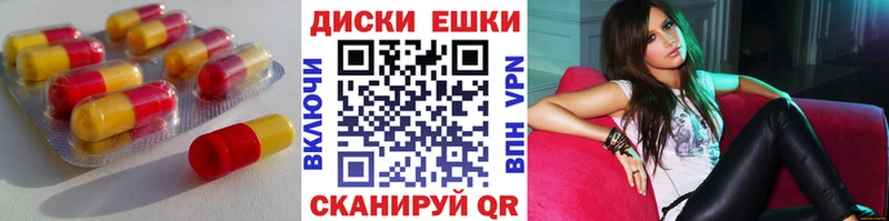 Экстази 300 mg  Купить где  Ковров 