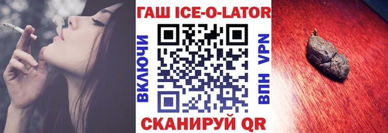 Купить  Ковров  Гашиш VHQ 