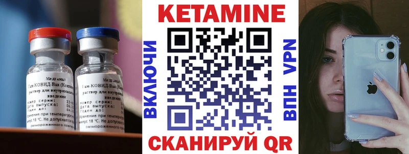 Купить где  Ковров  КЕТАМИН ketamine 