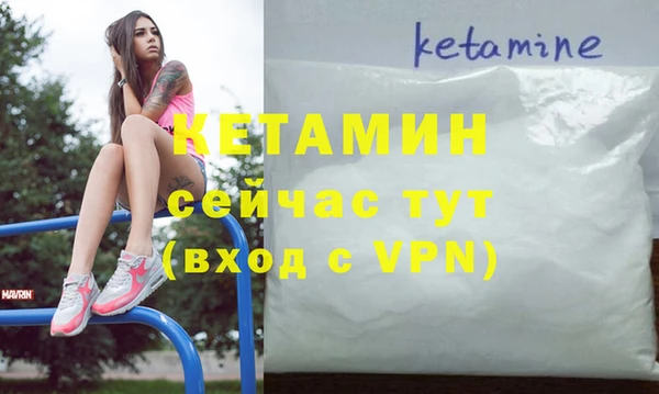 молекула духа Покров