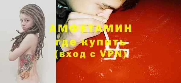 первитин Покровск