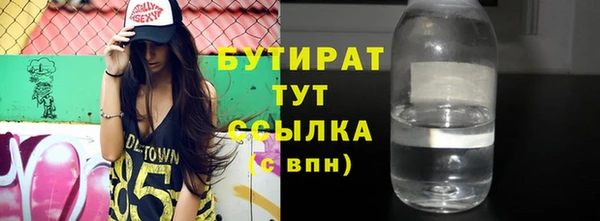 первитин Покровск