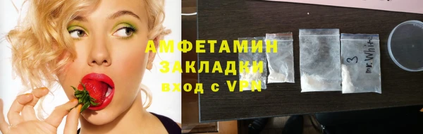 мефедрон Покачи