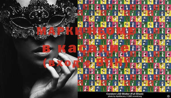 мефедрон Покачи