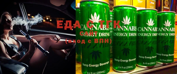 первитин Покровск