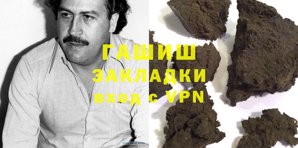 первитин Покровск