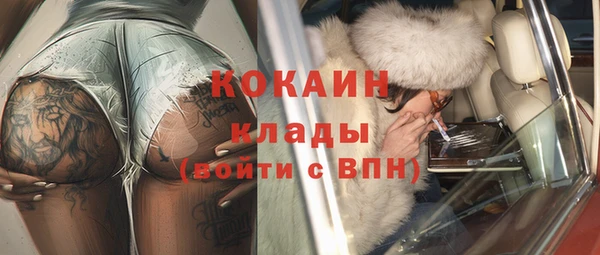 первитин Покровск