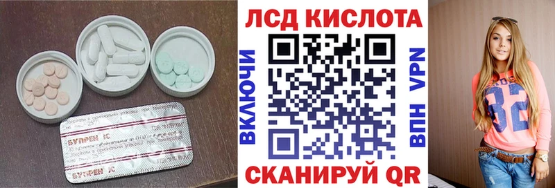 Купить где  Ковров  ЛСД экстази ecstasy 