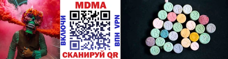 Купить закладки  Ковров  MDMA VHQ 