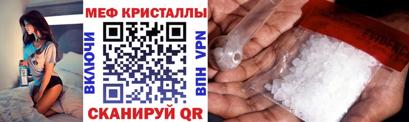 Купить где  Ковров  МЕФ мука 