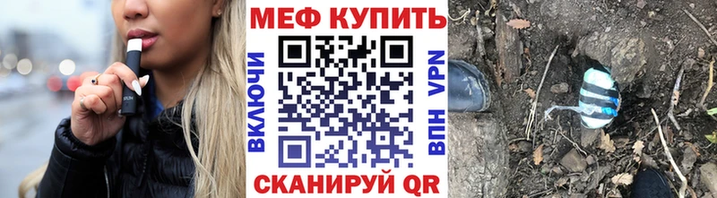 МЕФ кристаллы Ковров