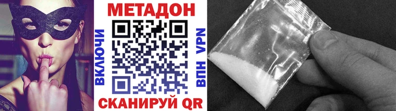 Купить закладки  Ковров  Метадон VHQ 