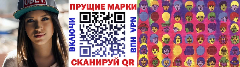 Купить  Ковров  Марки NBOMe 1,8мг 