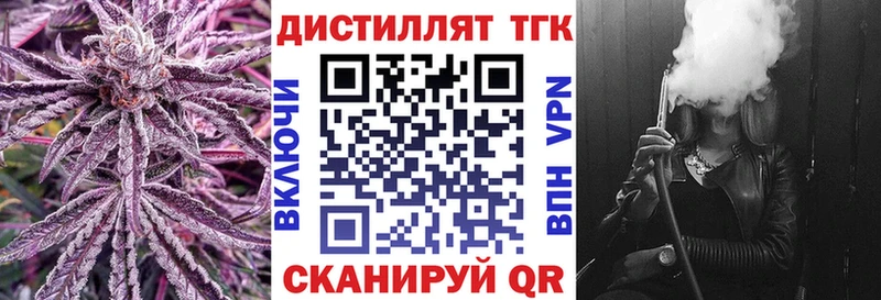 ТГК гашишное масло  Купить закладки  Ковров 